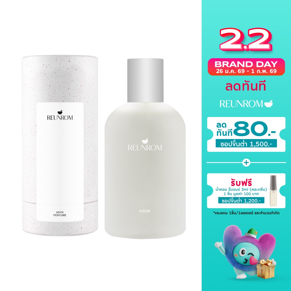 Reunrom #Reunrom Perfume 100ml Asok