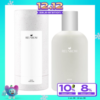 Reunrom รื่นรมย์ เพอร์ฟูม 100มล. อโศก
