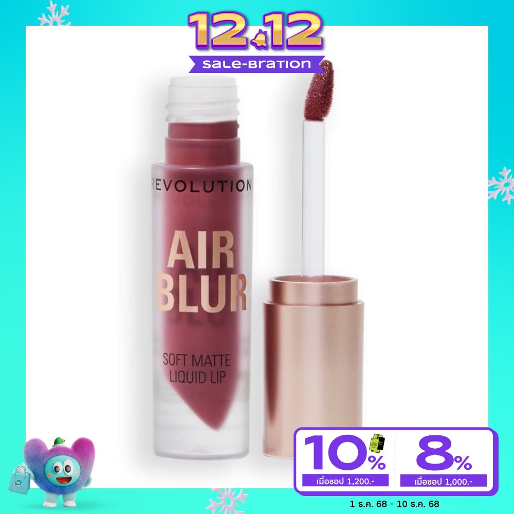 Makeup Revolution Air Blur Soft Matte Liquip Lip 3.5ml. Black Cherry