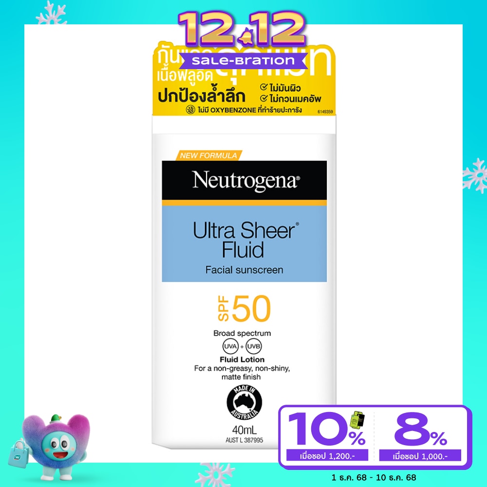 Neutrogena นูโทรจีนา อัลตร้า เชียร์ ฟลูอิด เฟเชียล ซันสกรีน บรอด สเปกตรัม เอสพีเอฟ50 40 มล.