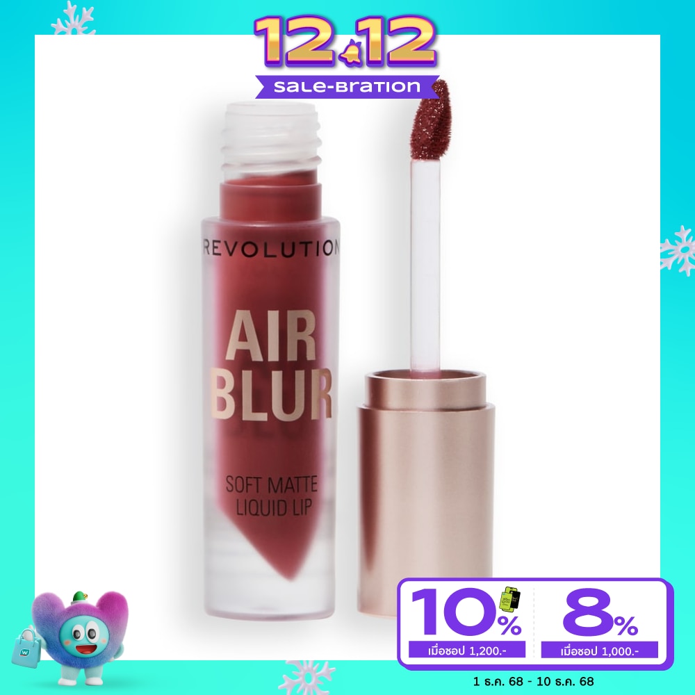 Makeup Revolution #MUR Air Blur Soft Matte Lip Dreamy