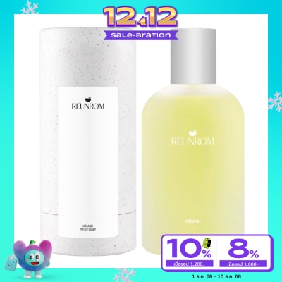 Reunrom รื่นรมย์ เพอร์ฟูม 100มล. กระบี่
