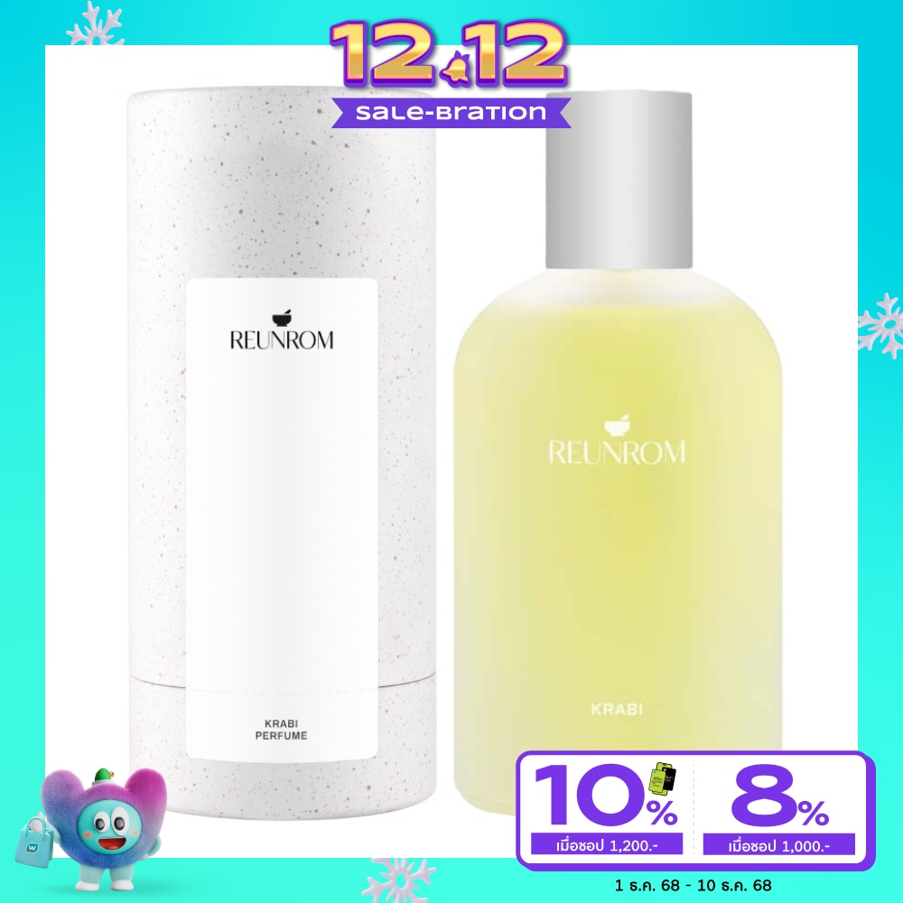 Reunrom Perfume 100ml. Krabi