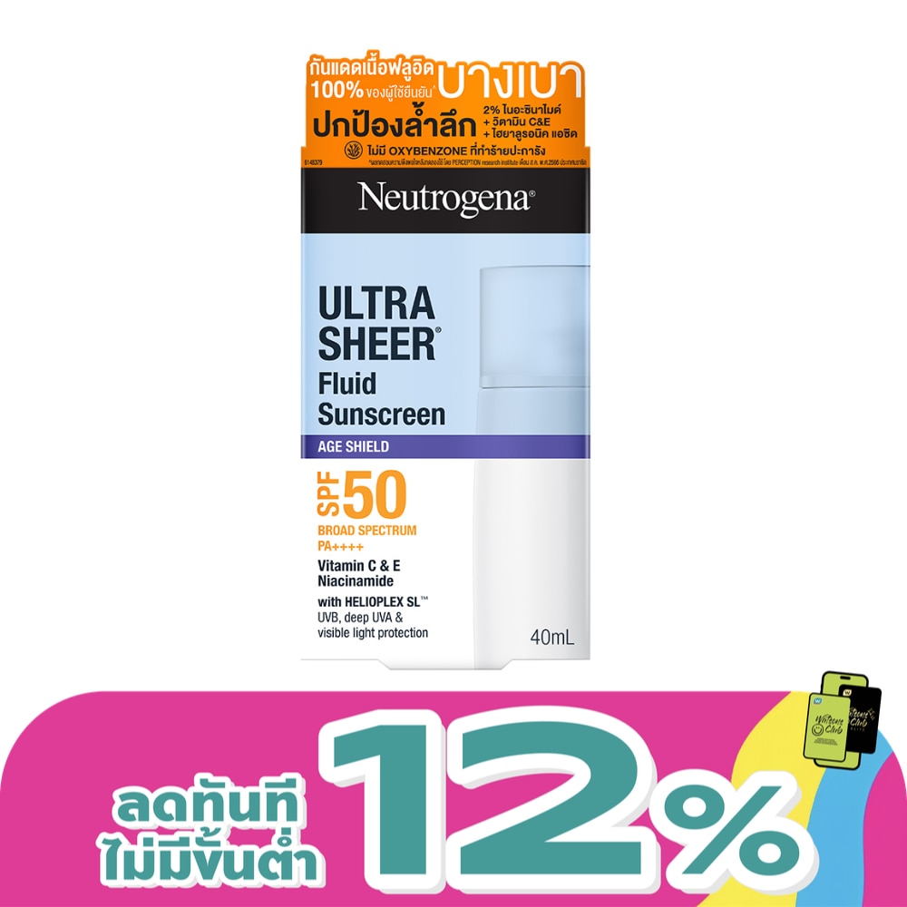 Neutrogena Ultra Sheer Fluid Sunscreen Age Shield Broad Spectrum SPF50 PA++++ 40 Ml.