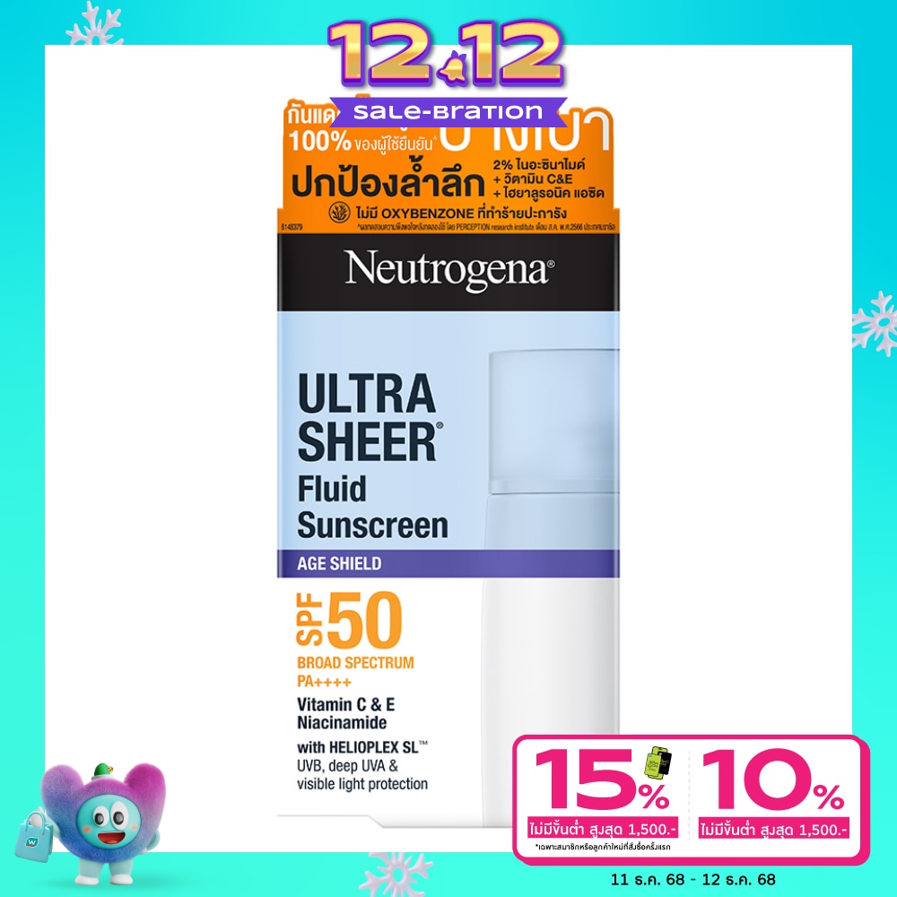 Neutrogena นูโทรจีนา อัลตร้า เชียร์ ฟลูอิด ซันสกรีน เอจ ชีลด์ บรอด สเปกตรัม SPF50 PA++++ 40 มล.