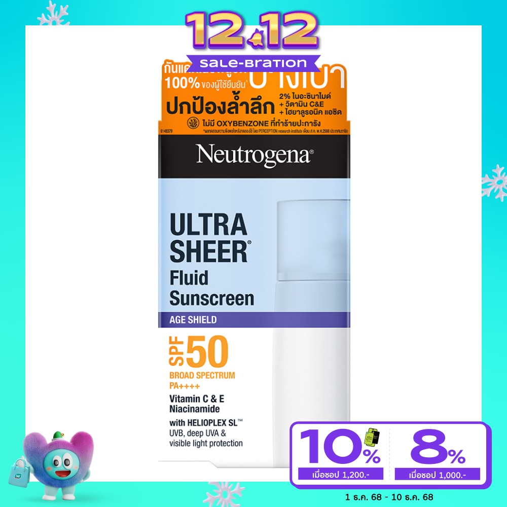 Neutrogena นูโทรจีนา อัลตร้า เชียร์ ฟลูอิด ซันสกรีน เอจ ชีลด์ บรอด สเปกตรัม SPF50 PA++++ 40 มล.