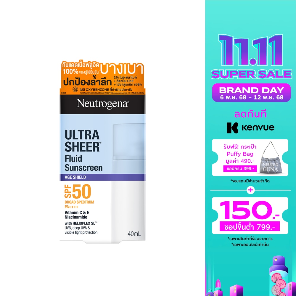 Neutrogena นูโทรจีนา อัลตร้า เชียร์ ฟลูอิด ซันสกรีน เอจ ชีลด์ บรอด สเปกตรัม SPF50 PA++++ 40 มล.