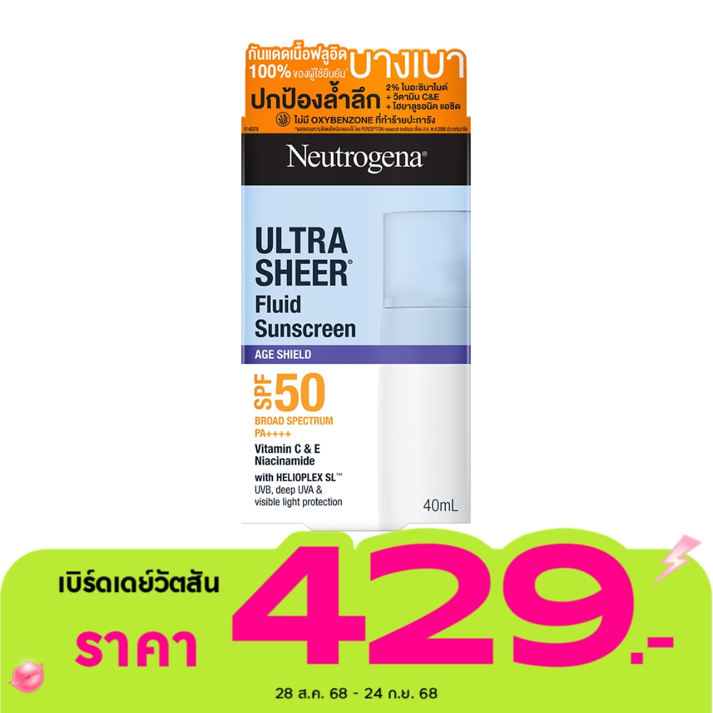 Neutrogena นูโทรจีนา อัลตร้า เชียร์ ฟลูอิด ซันสกรีน เอจ ชีลด์ บรอด สเปกตรัม SPF50 PA++++ 40 มล.