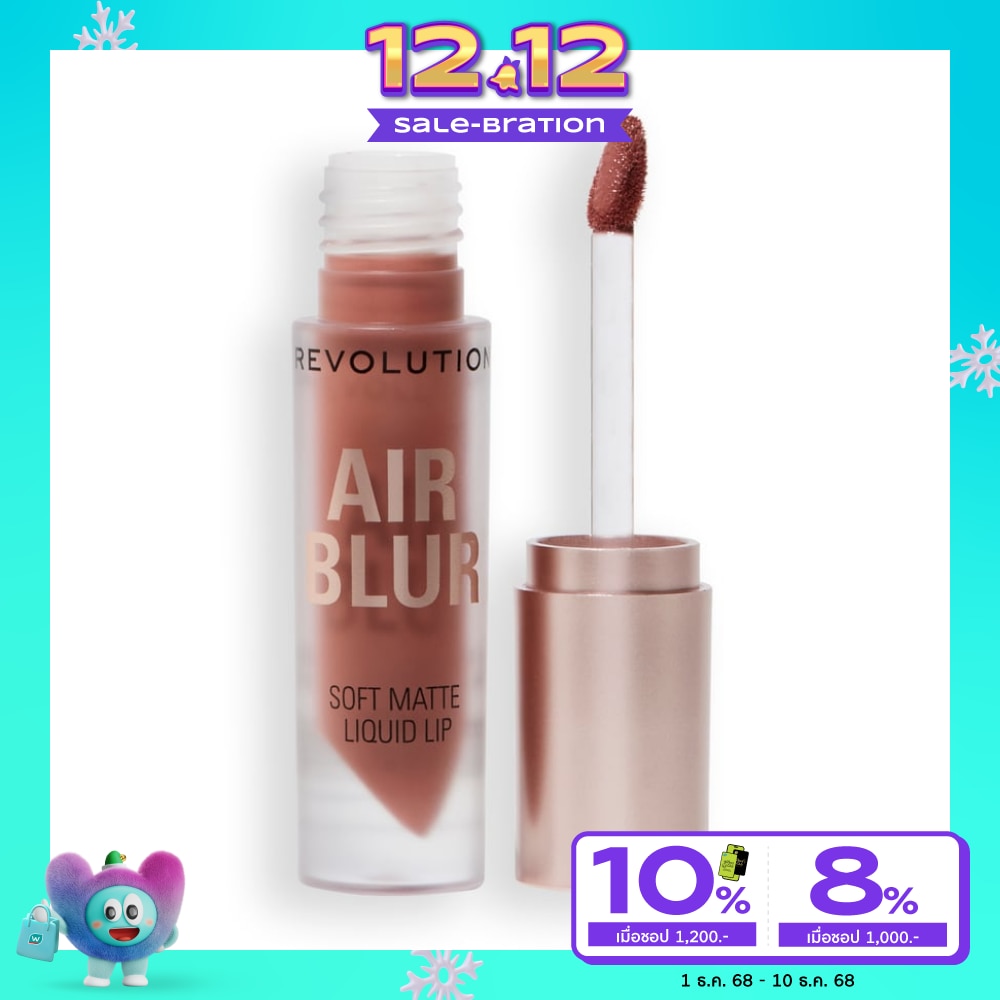 Makeup Revolution Air Blur Soft Matte Liquip Lip 3.5ml. Whisper