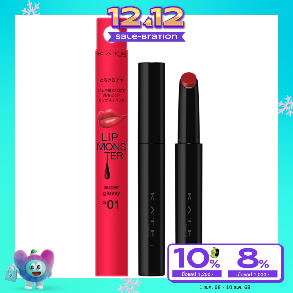 Kate Kate Monster Super Glossy Lip 1.6g G01