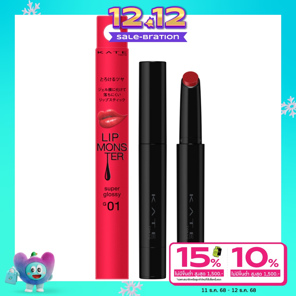 Kate Kate Monster Super Glossy Lip 1.6g G01
