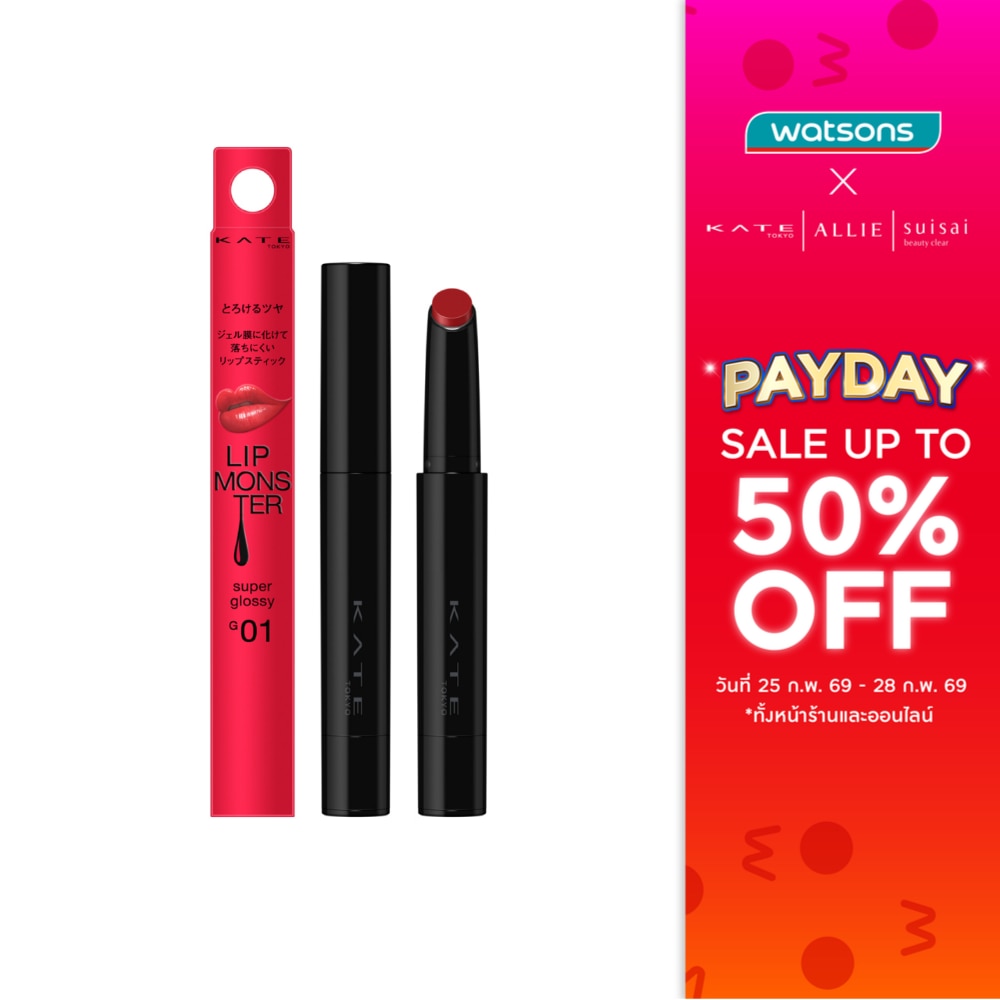 Kate Kate Monster Super Glossy Lip 1.6g G01