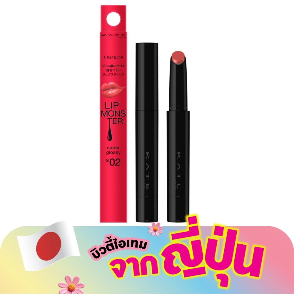 Kate Monster Super Glossy Lip 1.6g. G02 Drops of the Pink Moon