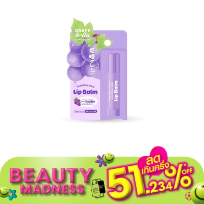 Bella by Watsons เกรพ เบลล่า บาย วัตสัน มอย์เจอร์ ล็อค ลิป บาล์ม 3.6 กรัม.