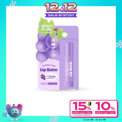 Bella by Watsons Grape Bella By Watsons Moisture Lock Lip Balm 3.6 g.