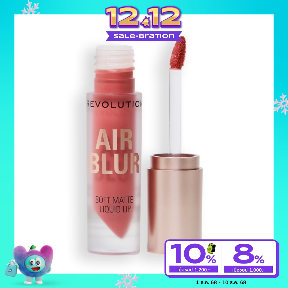 Makeup Revolution Air Blur Soft Matte Liquip Lip 3.5ml. Ballet