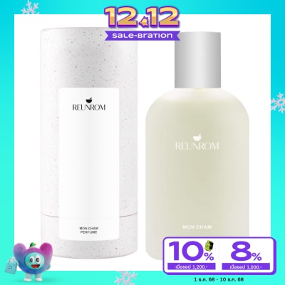 Reunrom รื่นรมย์ เพอร์ฟูม 100มล. ม่อนแจ่ม