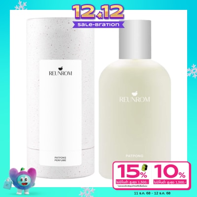 Reunrom Reunrom Perfume 100ml. Patpong