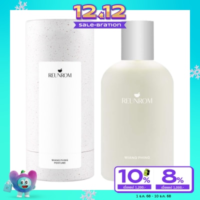 Reunrom รื่นรมย์ เพอร์ฟูม 100มล. เวียงพิงค์