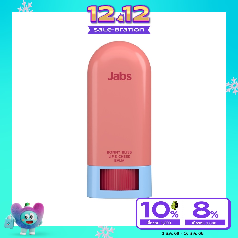 Jabs แจ๊บส์ บอนนี่ บลิส ลิป แอนด์ ชีค บาล์ม ซันชายน์ เชอร์รี่ 7 กรัม