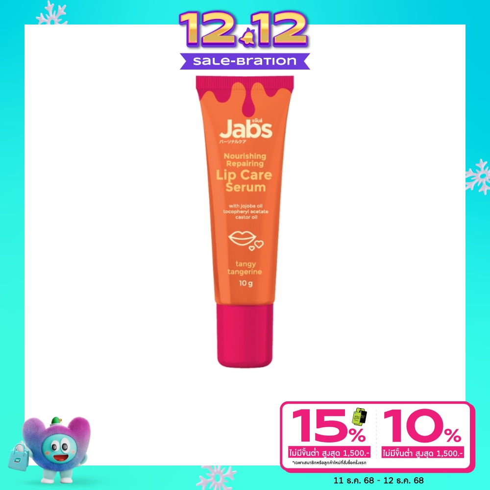 Jabs Lip Care Serum Nourishing Repairing 01 Orange Tangy Langerine 10 G.