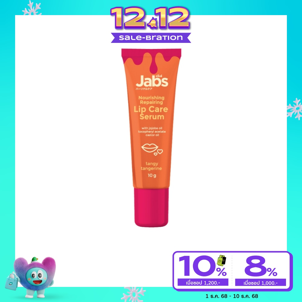 Jabs แจ๊บส์ ลิปแคร์ เซรั่ม นอริชชิ่ง รีแพร์ริ่ง 01 สีส้ม 10 กรัม