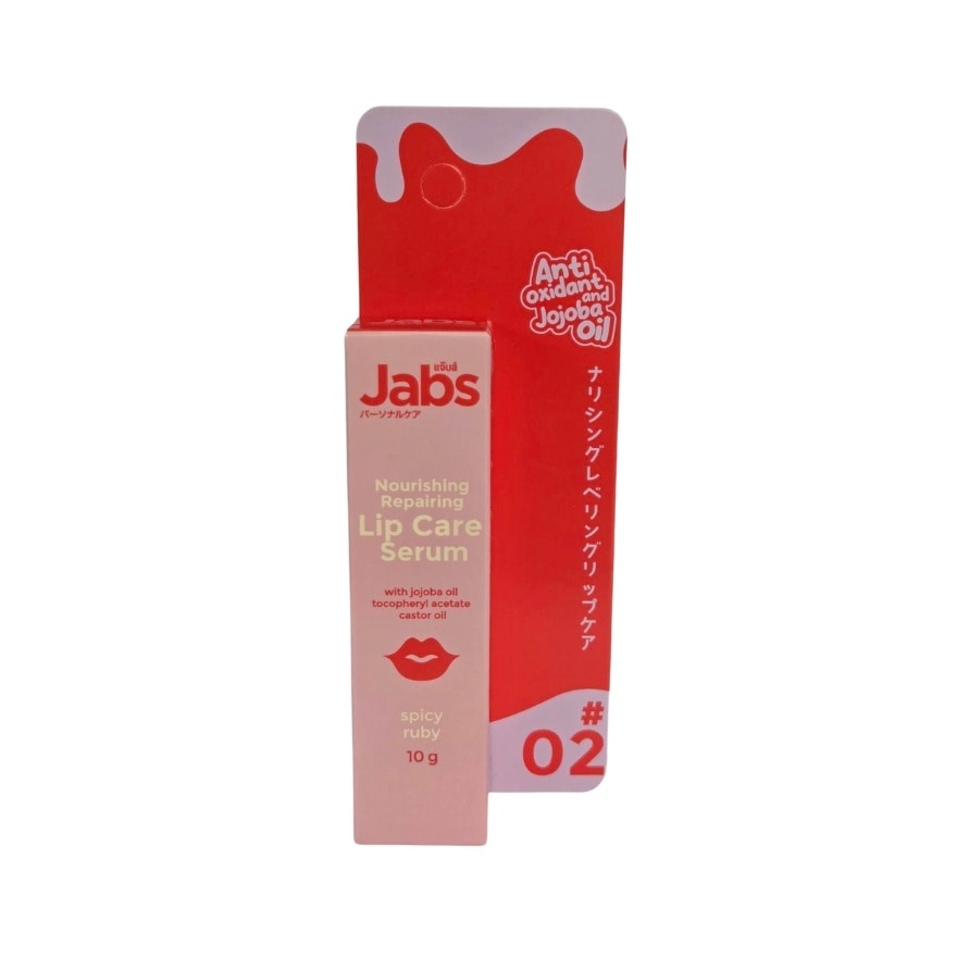 แจ๊บส์ ลิปแคร์ เซรั่ม นอริชชิ่ง รีแพร์ริ่ง 02 สีแดง 10 กรัม