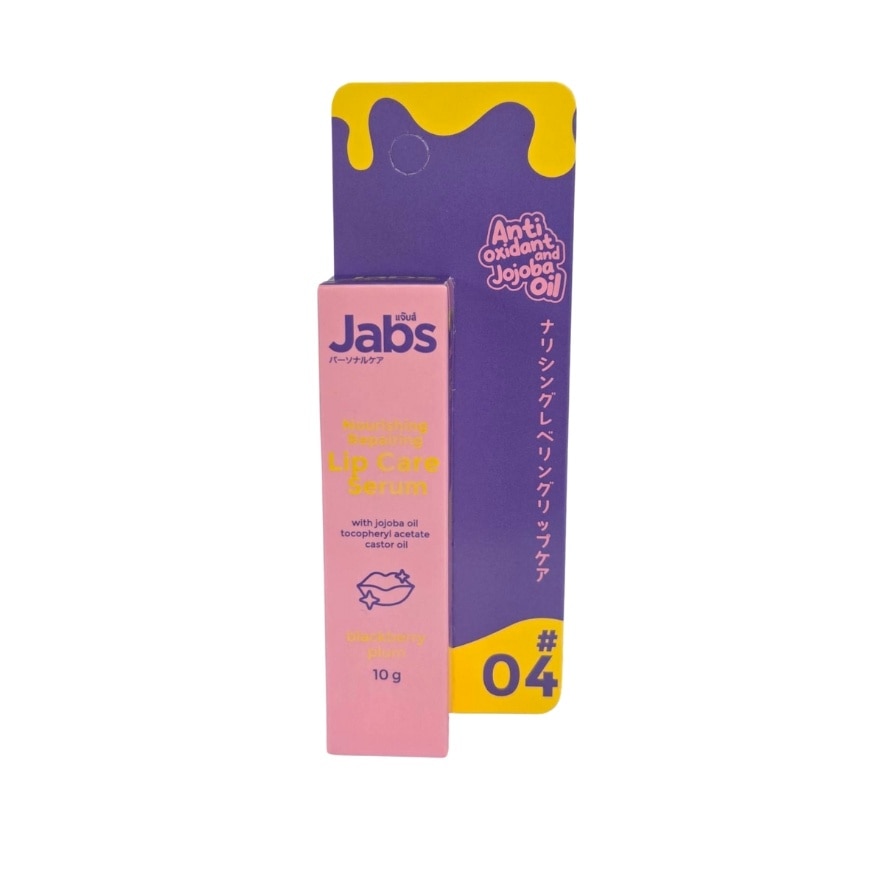 แจ๊บส์ ลิปแคร์ เซรั่ม นอริชชิ่ง รีแพร์ริ่ง 04 สีม่วง 10 กรัม