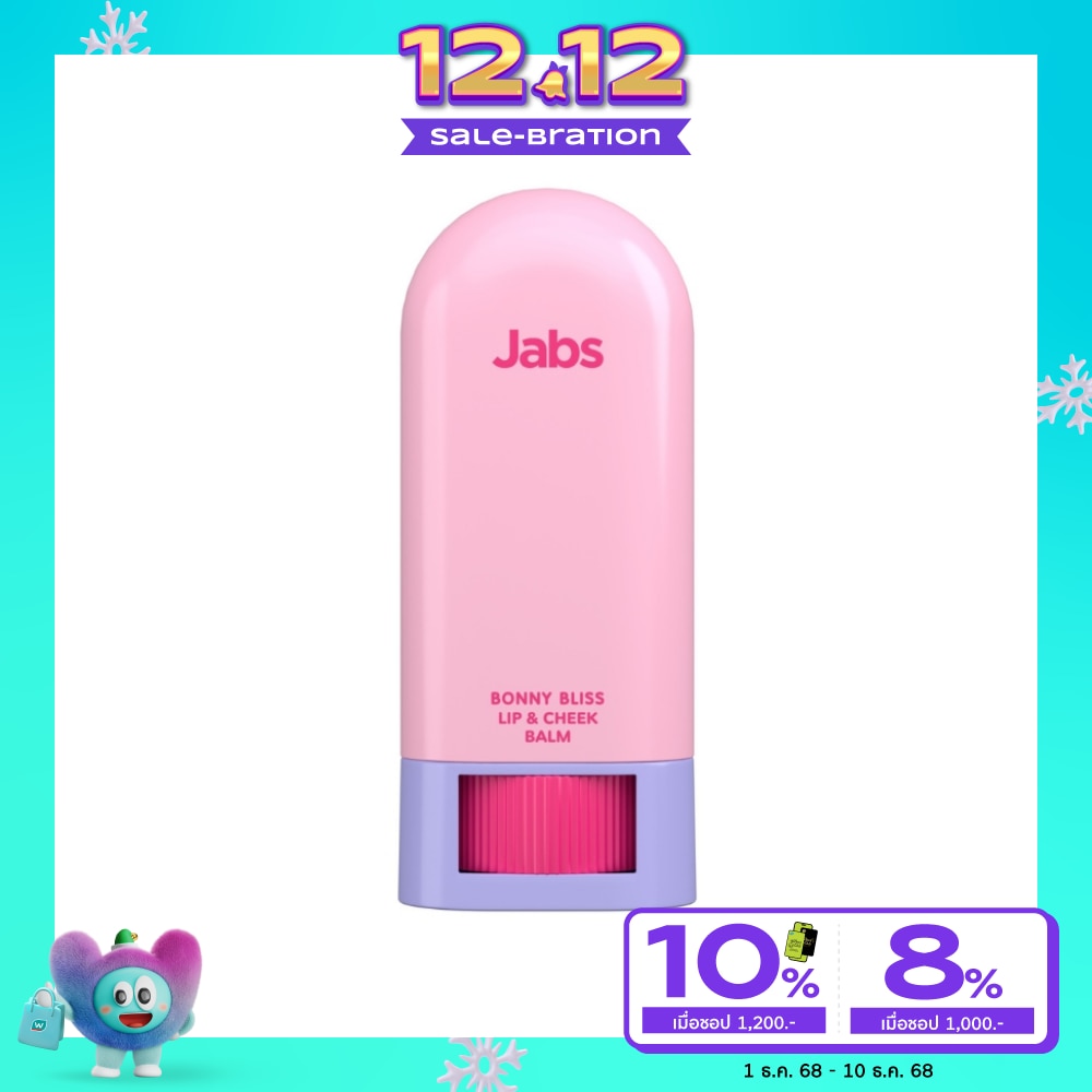 Jabs แจ๊บส์ บอนนี่ บลิส ลิป แอนด์ ชีค บาล์ม พิ้งกี้ สโนว์ 7 กรัม