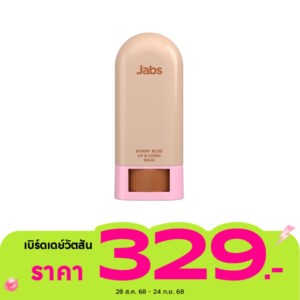Jabs แจ๊บส์ บอนนี่ บลิส ลิป แอนด์ ชีค บาล์ม ออทัม เมเปิ้ล 7 กรัม