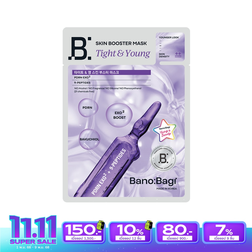 Banobagi บาโนบากิ มาสก์ ไทท์ แอนด์ ยัง สกิน บูสเตอร์ 1 แผ่น