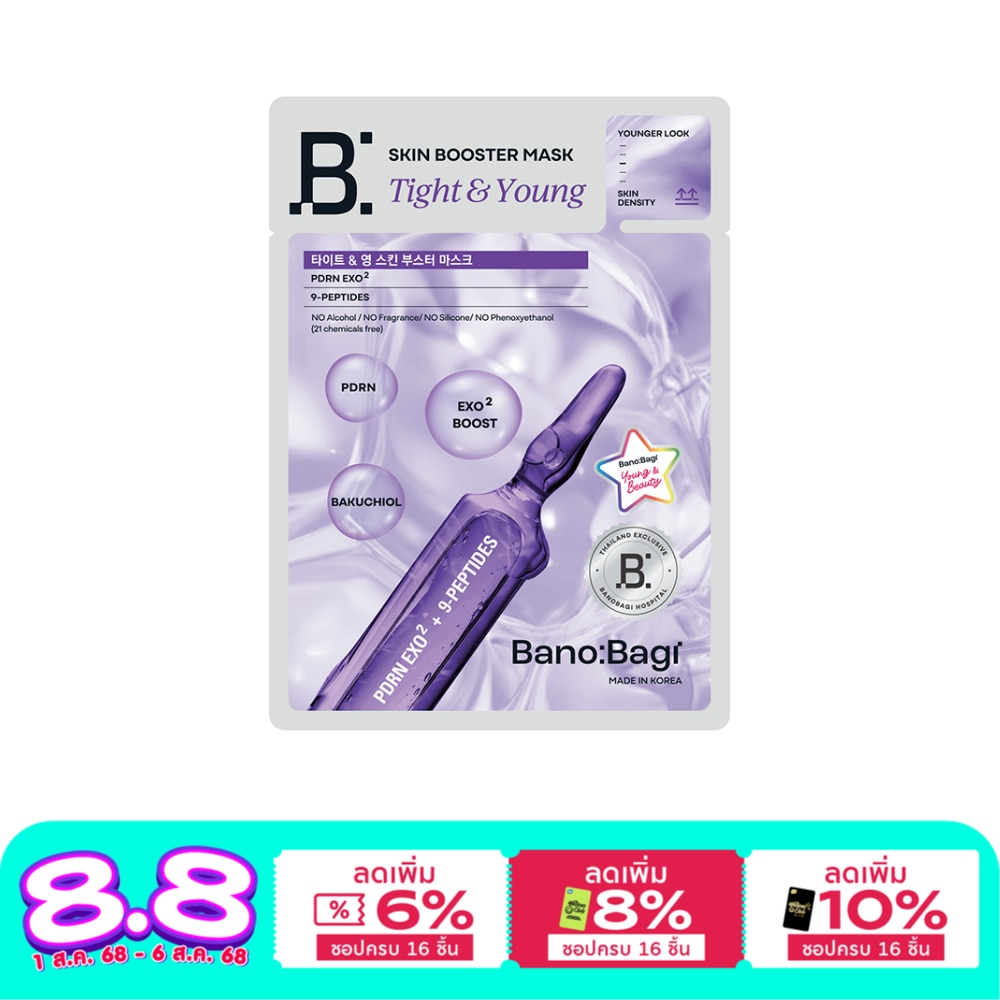Banobagi Banobagi Mask Tight  Young Skin Booster 1'S