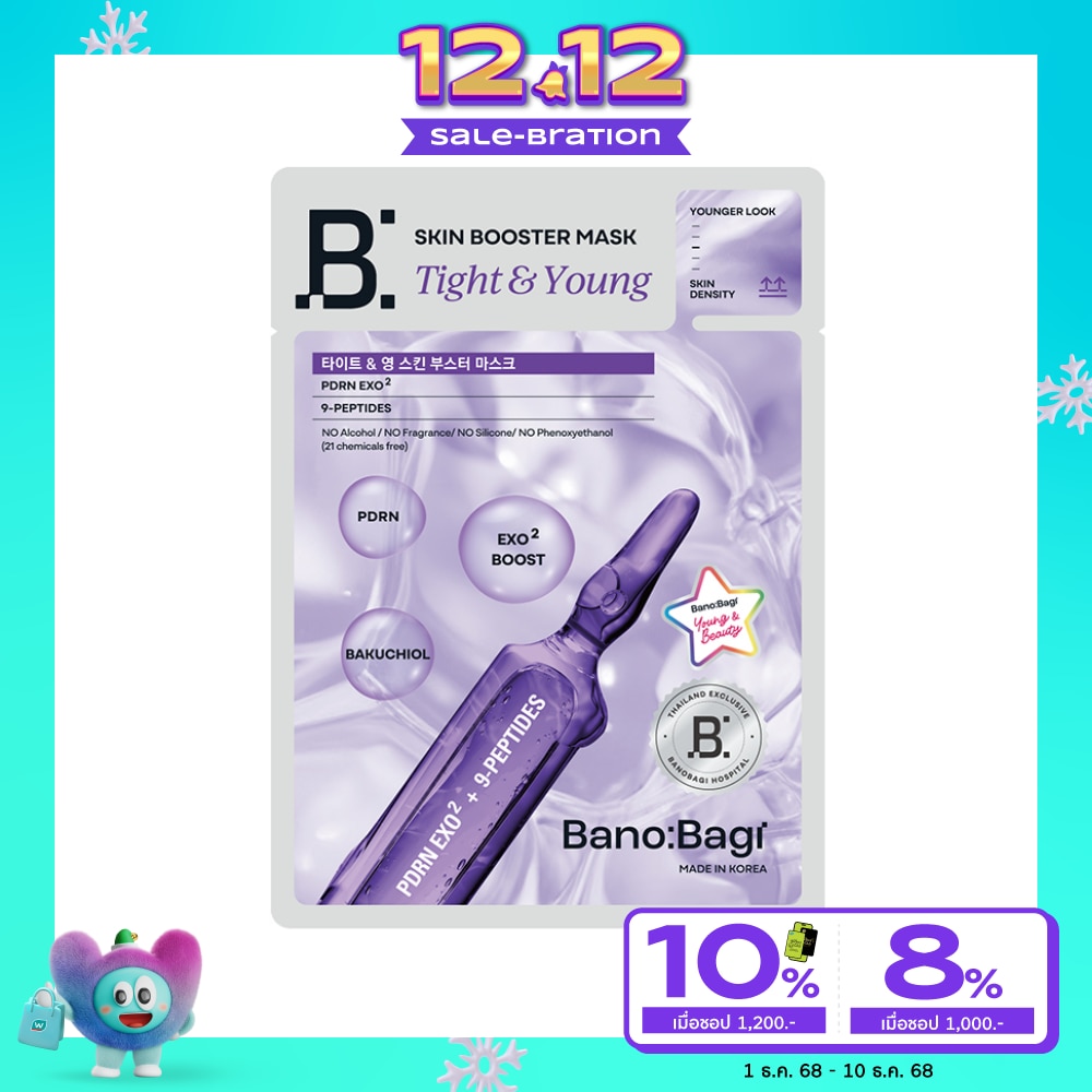 Banobagi Banobagi Mask Tight  Young Skin Booster 1'S