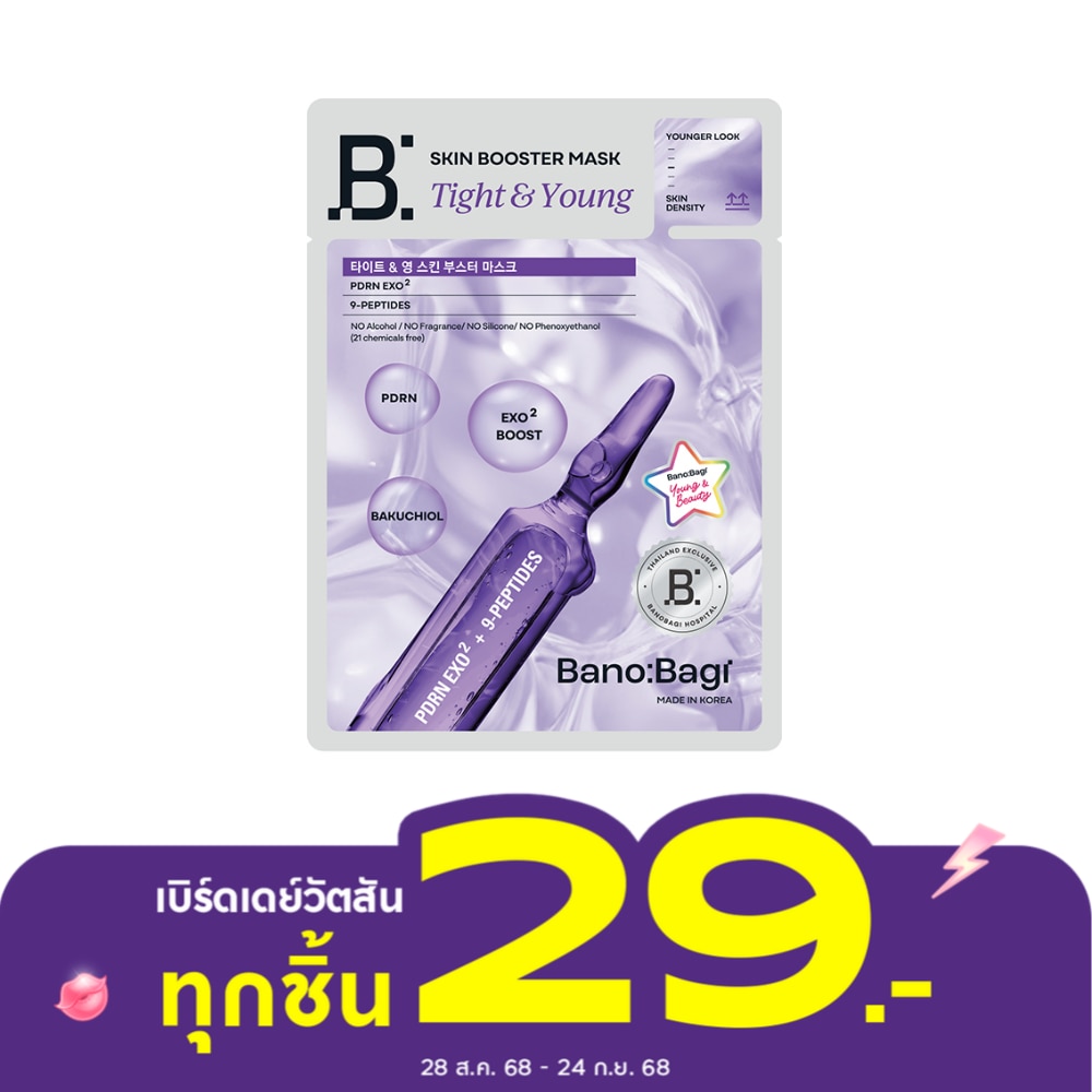 บาโนบากิ มาสก์ ไทท์ แอนด์ ยัง สกิน บูสเตอร์ 1 แผ่น