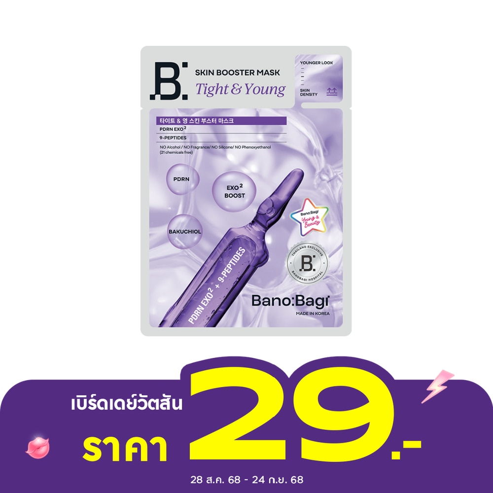 Banobagi Banobagi Mask Tight  Young Skin Booster 1'S