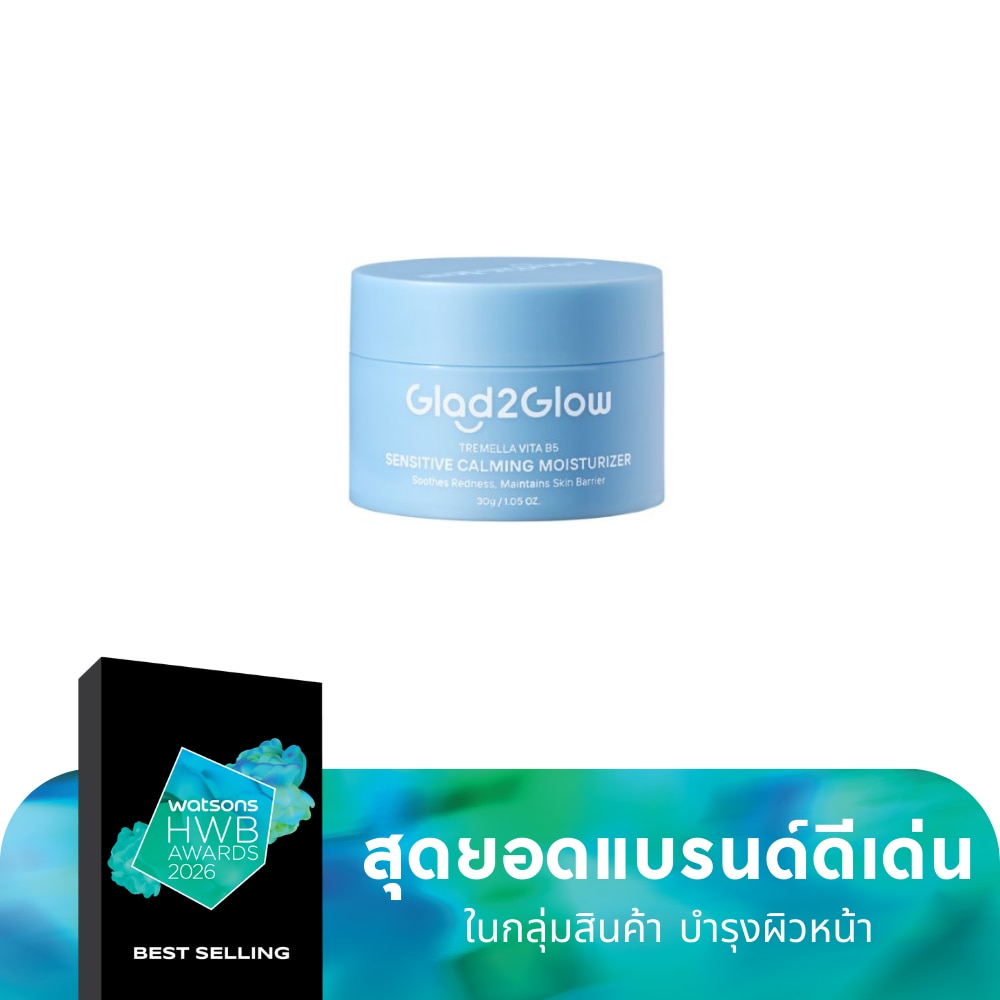 Glad2Glow Glad2Glow Moisturizer Tremella Vita B5 Sensitive Calming 30 G.