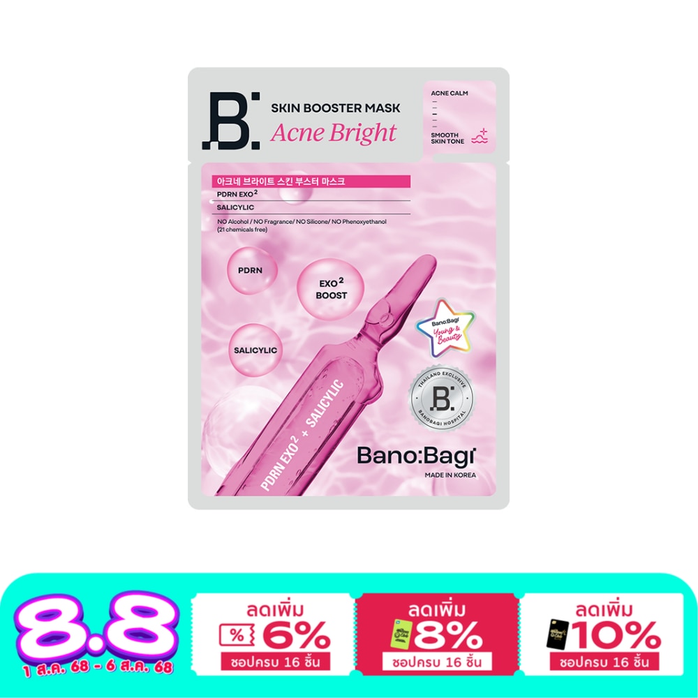 Banobagi Banobagi Mask Acne Bright Skin Booster 1'S