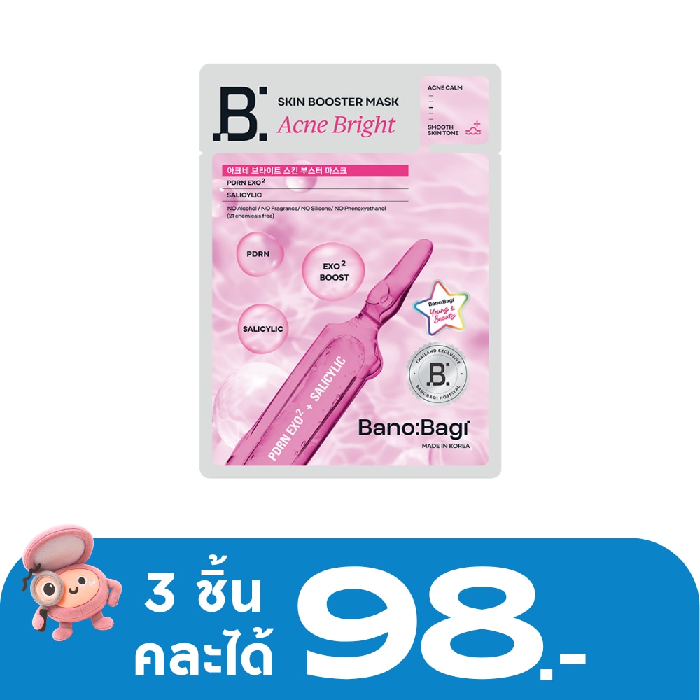 WTCTH-319057-front-TREejCJP-zoom