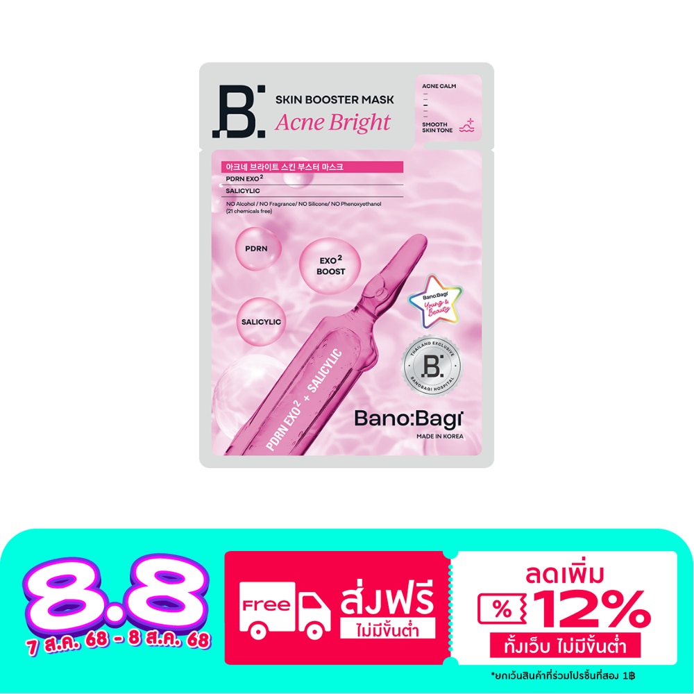 Banobagi Banobagi Mask Acne Bright Skin Booster 1'S