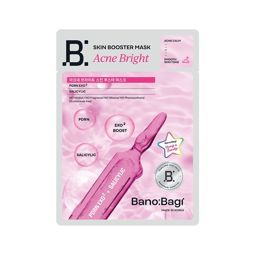 Banobagi บาโนบากิ มาสก์ แอคเน่ ไบรท์ สกิน บูสเตอร์ 1แผ่น