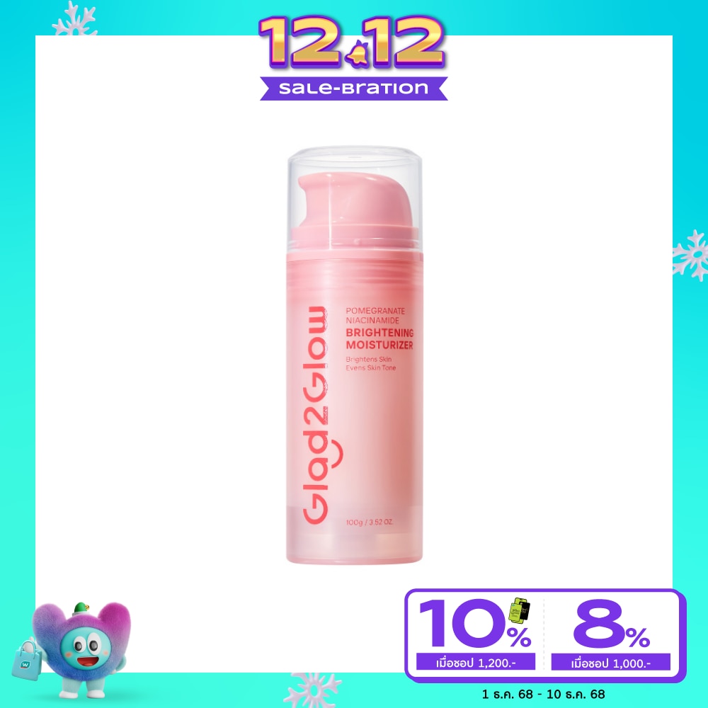 Glad2Glow Moisturizer Pomegranate Niacinamide Brightening 100 G.