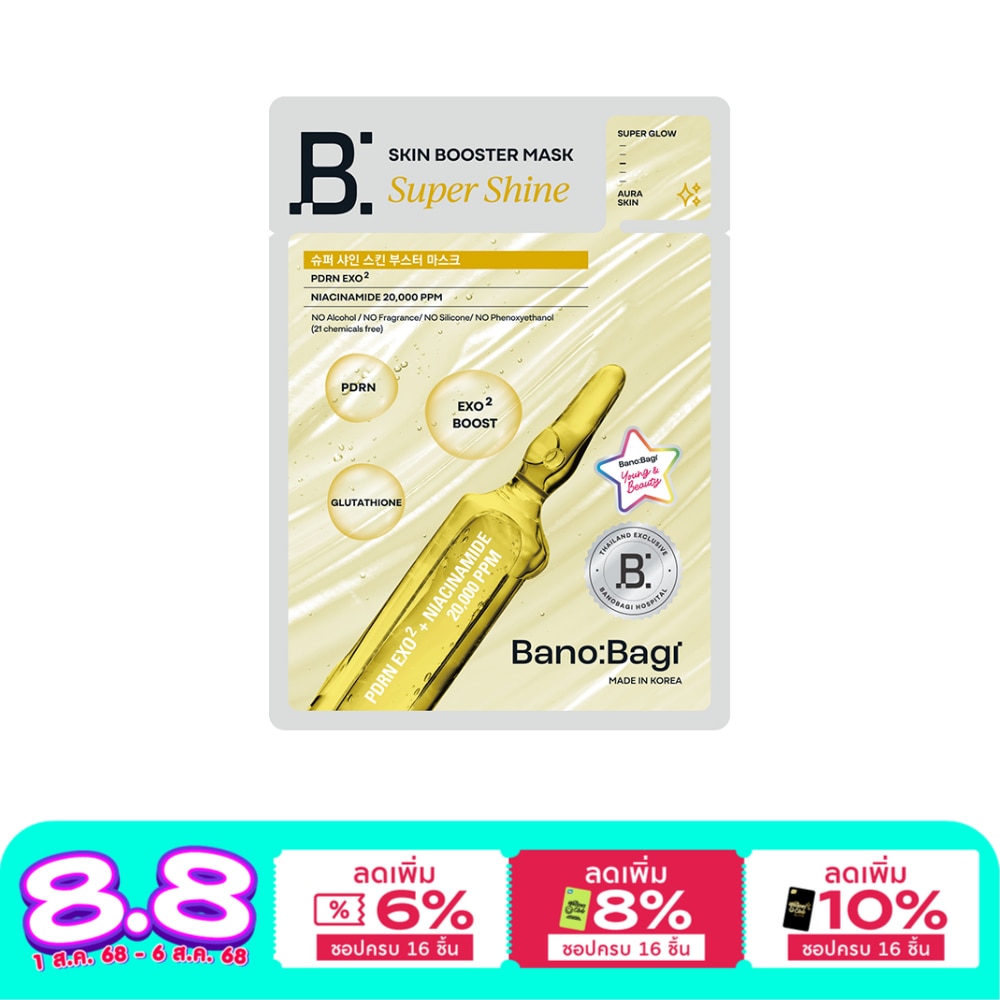 Banobagi Banobagi Mask Super Shine Skin Booster 1'S