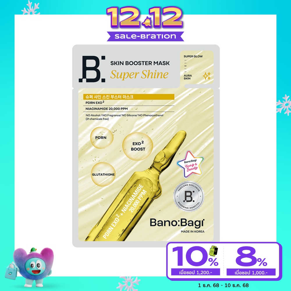 Banobagi Banobagi Mask Super Shine Skin Booster 1'S