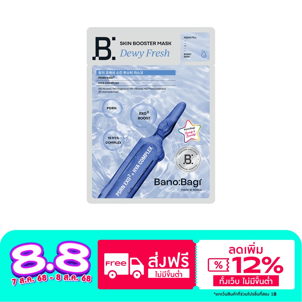 Banobagi Banobagi Mask Dewy Fresh Skin Booster 1'S