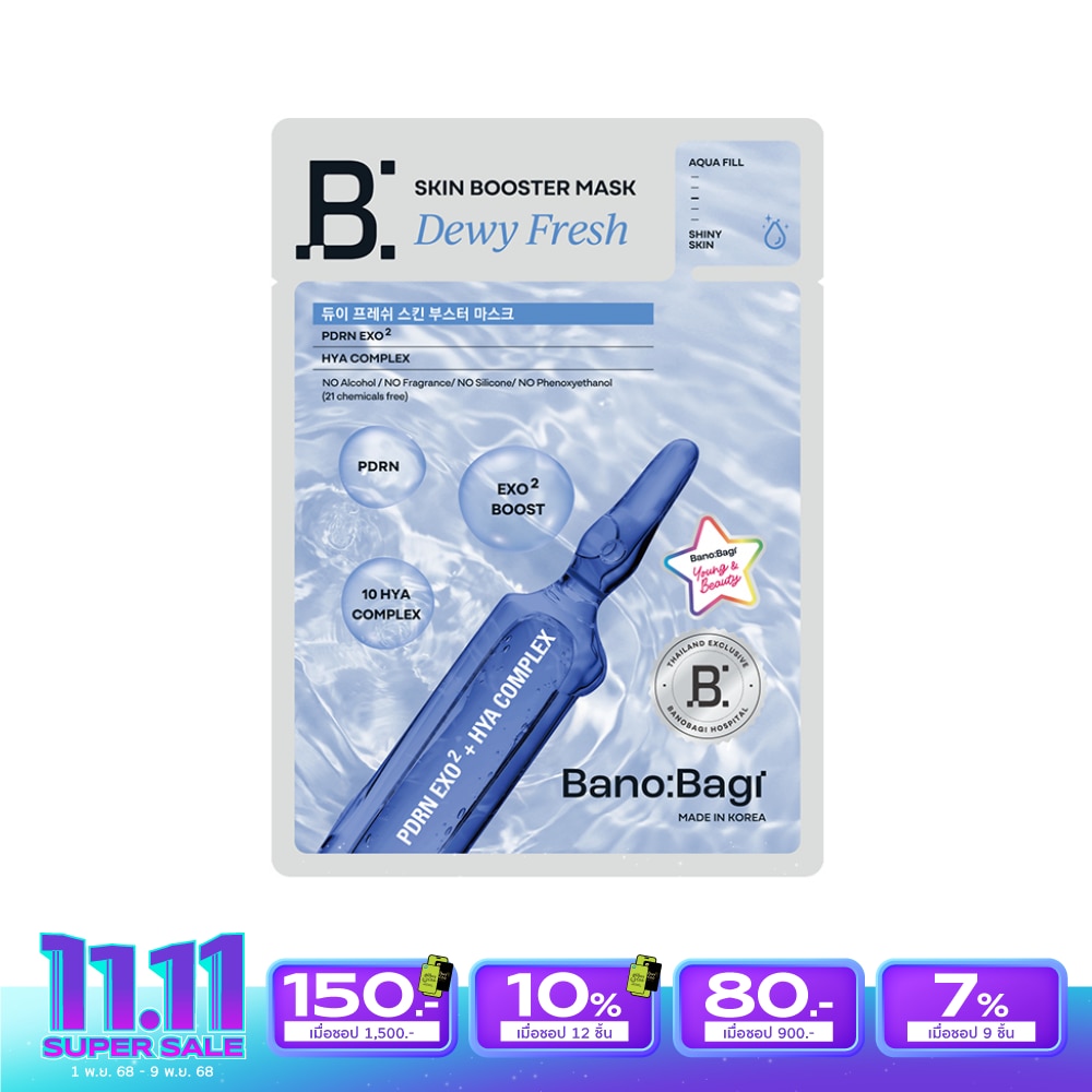 Banobagi บาโนบากิ มาสก์ ดิวอี้ เฟรช สกิน บูสเตอร์ 1 แผ่น