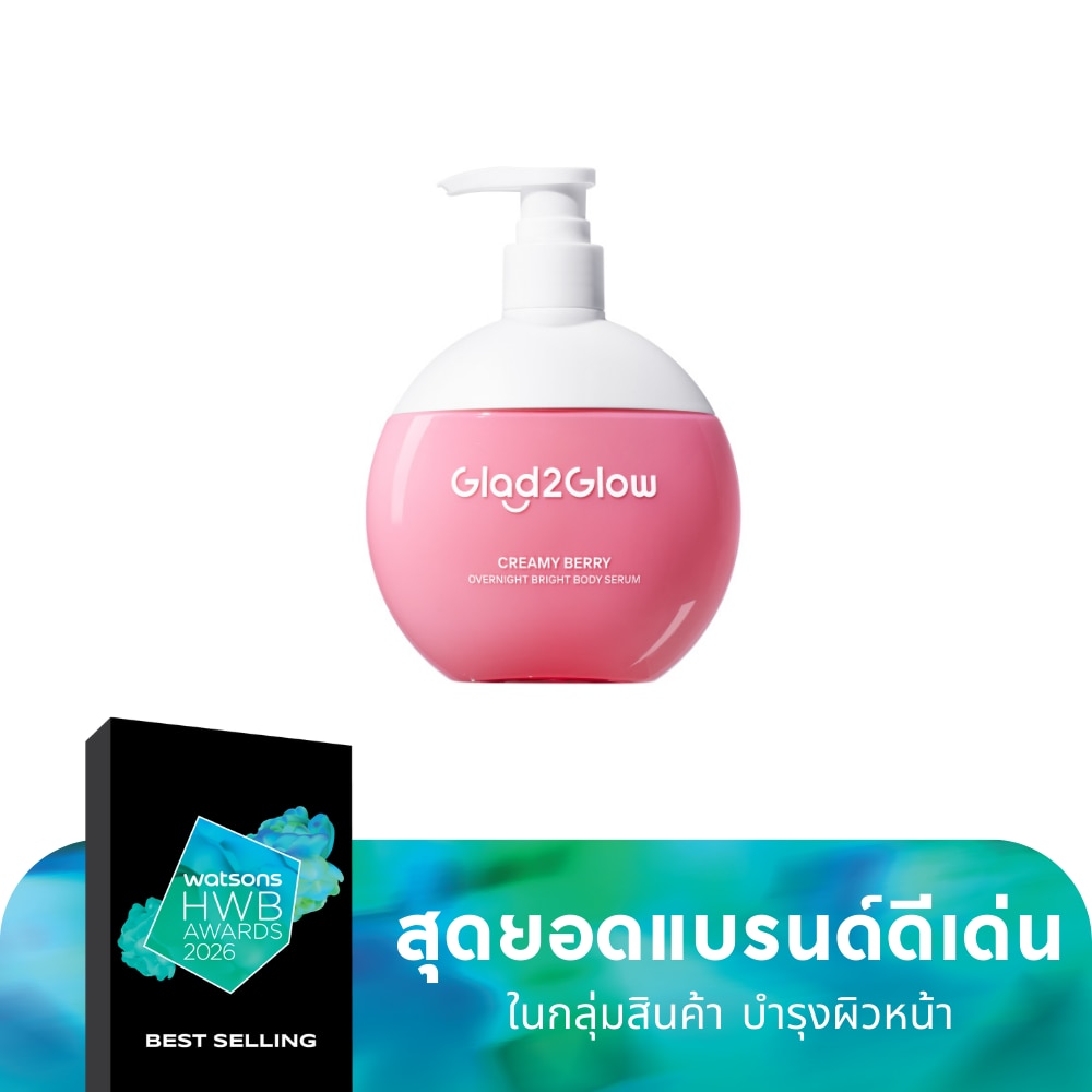 Glad2Glow Glad2Glow Body Serum Creamy Berry Overnight Bright 300 Ml.