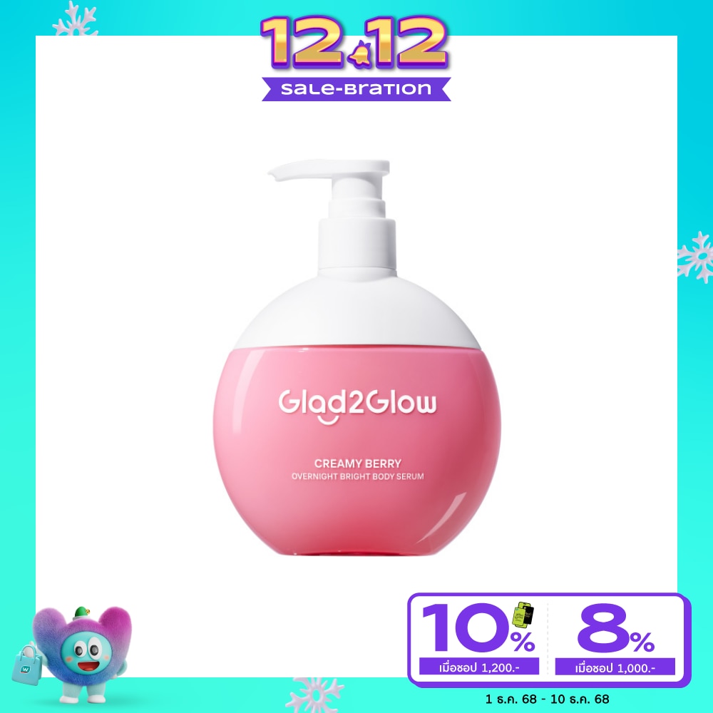 Glad2Glow Glad2Glow Body Serum Creamy Berry Overnight Bright 300 Ml.