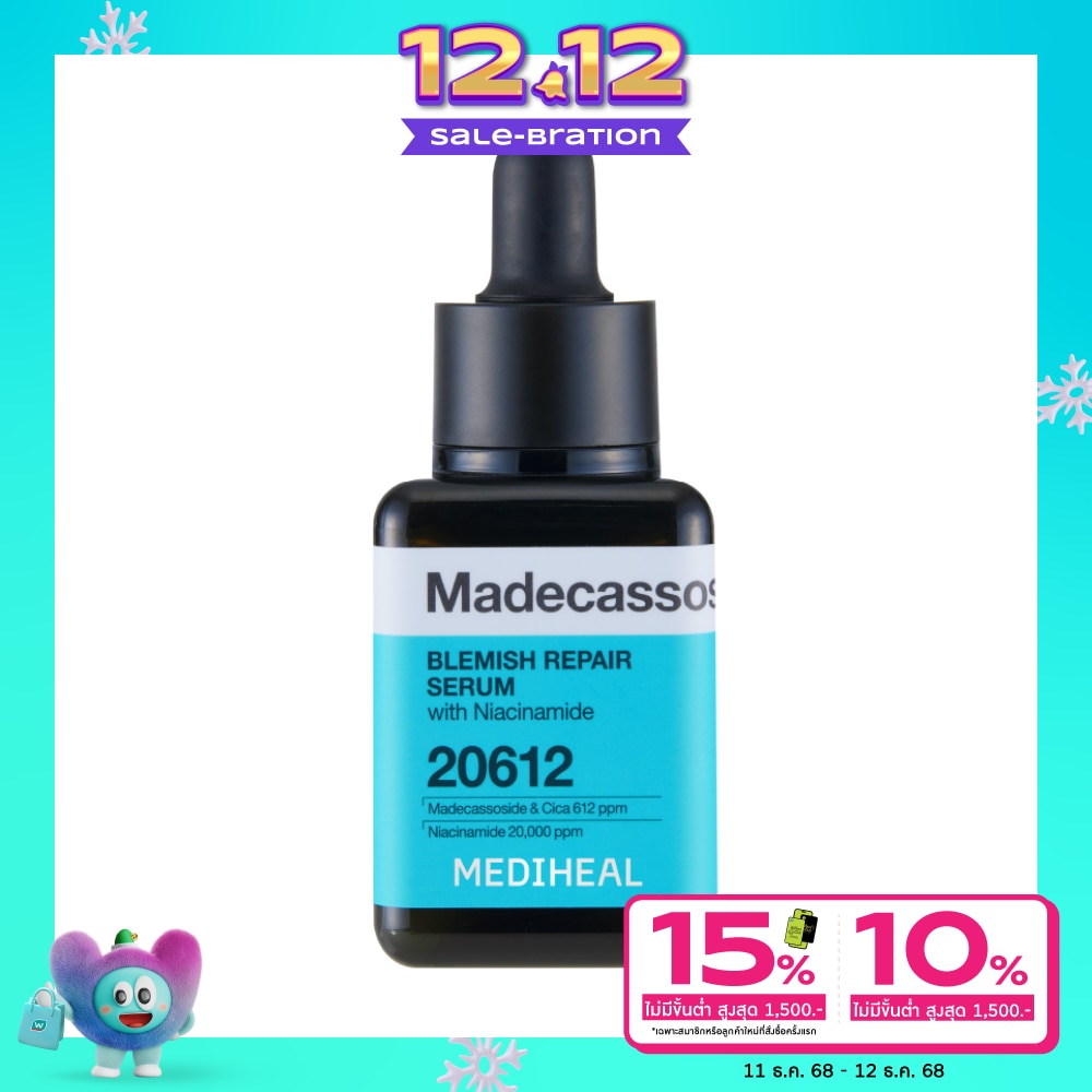 Mediheal Mediheal Serum Madecassoside Blemish Repair 40 Ml.