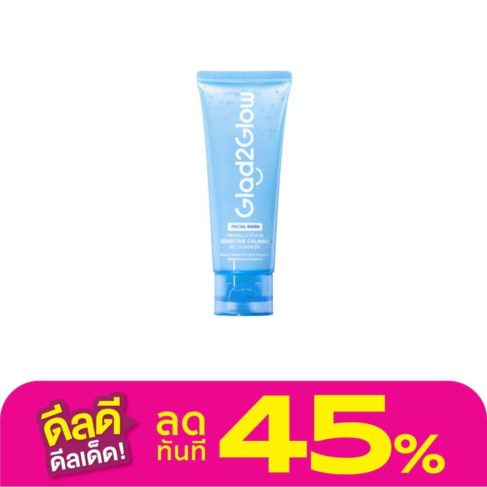 Glad2Glow แกลดทูโกลว์ คลีนเซอร์ เทรเมลลา วิตา บี5 เซนซิทีฟ คาล์มมิ่ง เจล 70 มล.