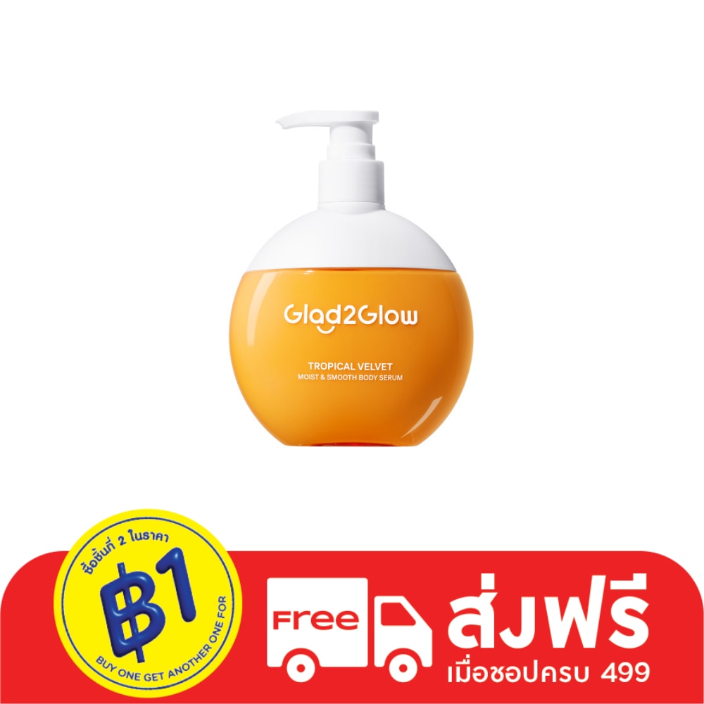 Glad2Glow Glad2Glow Body Serum Tropical Velvet Moist  Smooth 300 Ml.